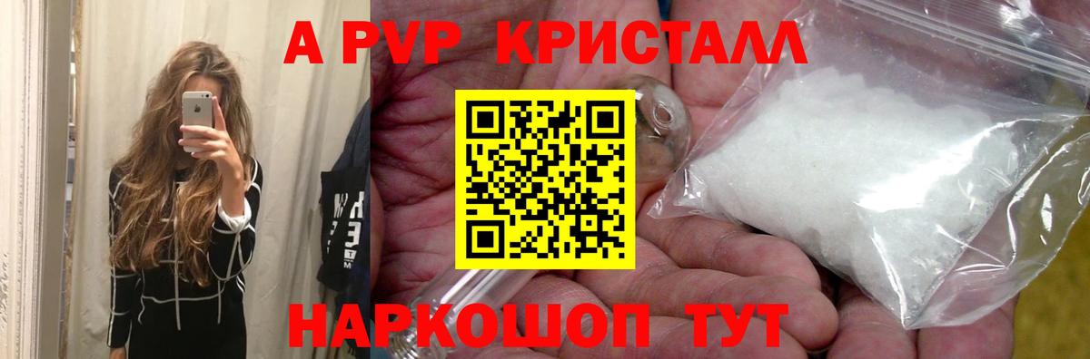 Alfa_PVP СК Новокубанск