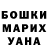 Марки NBOMe 1500мкг Kamilla Timosevica