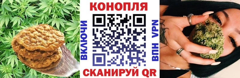 Еда ТГК конопля  наркотики  Новокубанск 