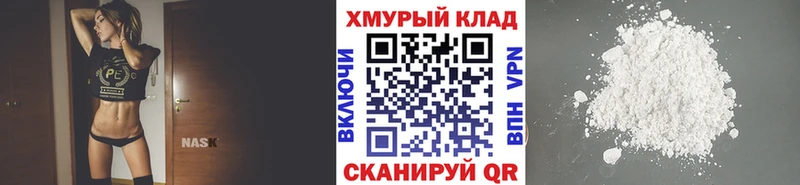 Героин VHQ  Новокубанск 