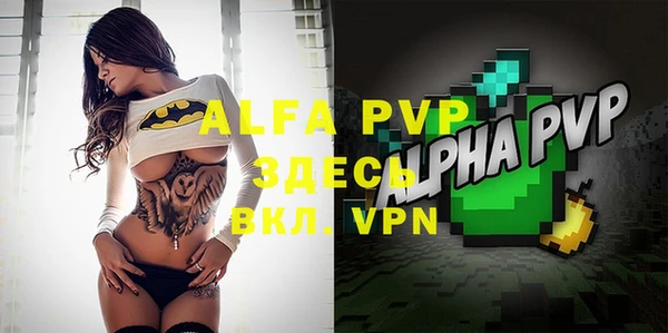 ALPHA-PVP Мегион