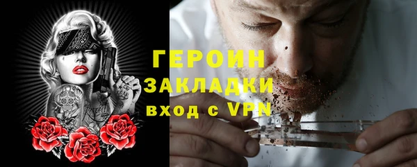 ALPHA-PVP Мегион