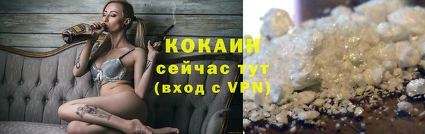 ALPHA-PVP Мегион