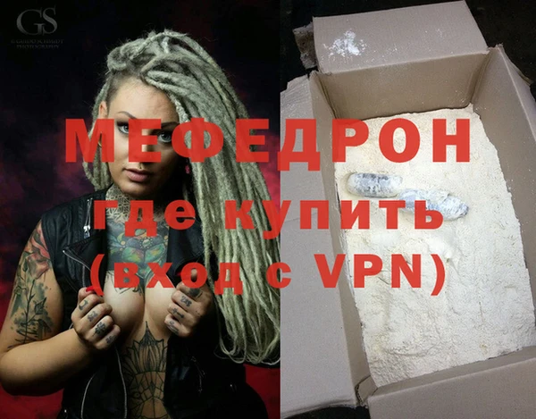 не бодяженный Медногорск