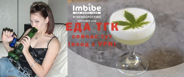 мескалин Медвежьегорск