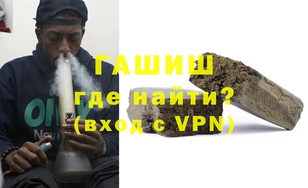 мескалин Медвежьегорск