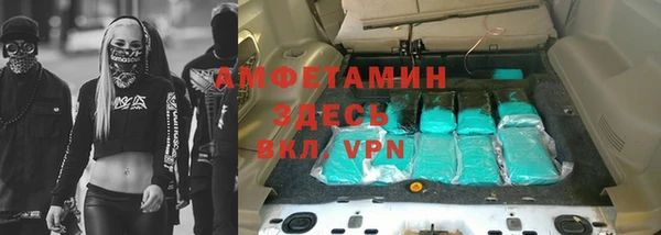 ALPHA-PVP Мегион
