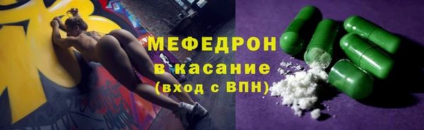 мескалин Медвежьегорск