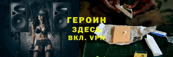 не бодяженный Медногорск