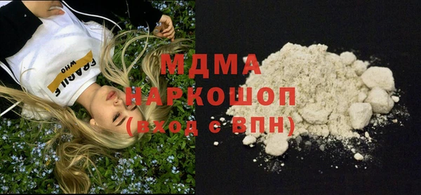 не бодяженный Медногорск