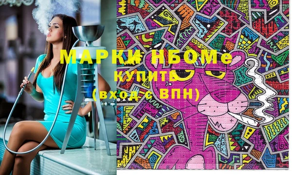 ALPHA-PVP Мегион