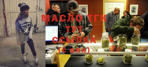 ALPHA-PVP Мегион
