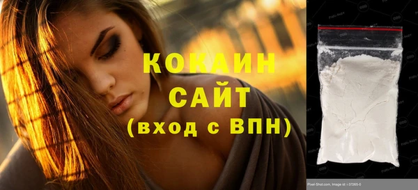 мескалин Медвежьегорск
