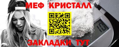амфетамин Малгобек