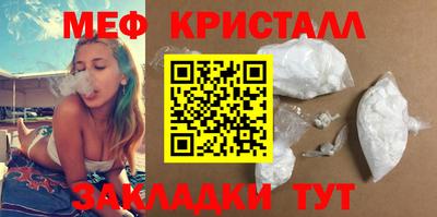 амфетамин Малгобек