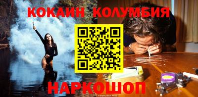 соль ск Малоярославец