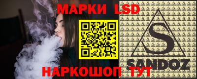 стаф Мариинск