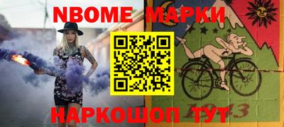 амфетамин Малгобек