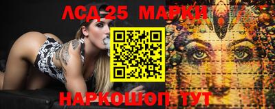 стаф Мариинск