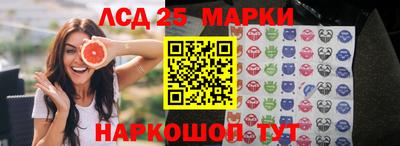 стаф Мариинск