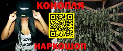 бутират Ижевск