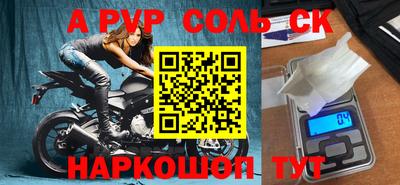 стаф Мариинск