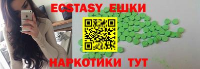 амфетамин Малгобек