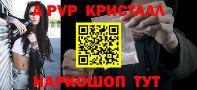 стаф Мариинск