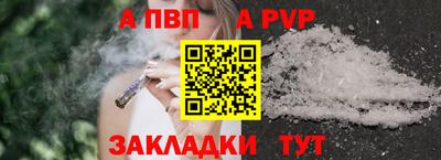 стаф Мариинск