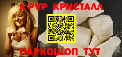 амфетамин Малгобек
