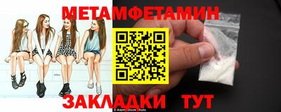 амфетамин Малгобек