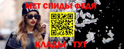 амфетамин Малгобек