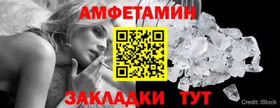 стаф Мариинск