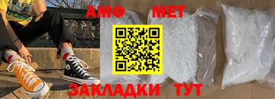 стаф Мариинск