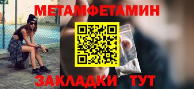 амфетамин Малгобек