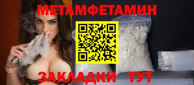 стаф Мариинск