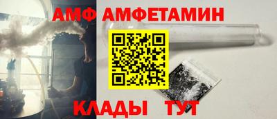 амфетамин Малгобек