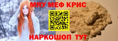 стаф Мариинск