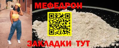 соль ск Малоярославец