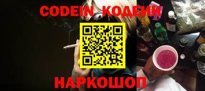 стаф Мариинск