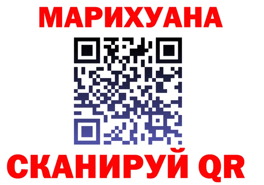 МАРИХУАНА THC 21% сайт shop hydra Новокубанск