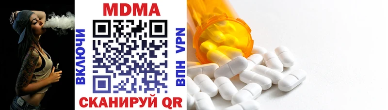 hydra онион  Новокубанск  MDMA Molly  где продают наркотики 