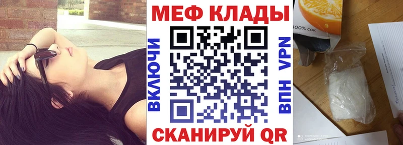 Меф кристаллы Новокубанск