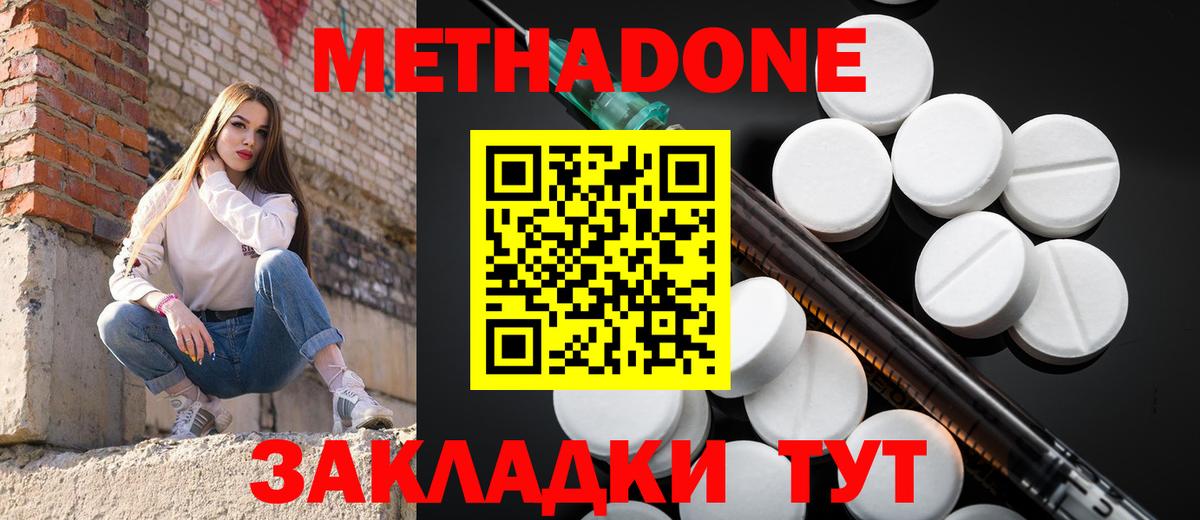 Новокубанск  Вход с VPN  Cocaine  Экстази  Бошки Шишки  Меф МЯУ МЯУ   Альфа ПВП СОЛЬ  