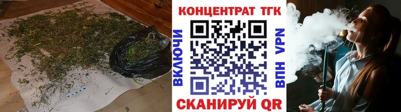 ТГК гашишное масло продажа наркотиков Новокубанск