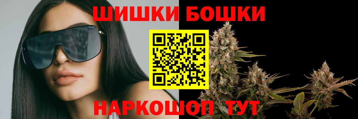 Каннабис MAZAR  Шишки марихуана конопля  Новокубанск  Конопля ГИДРОПОН  Вход с VPN 